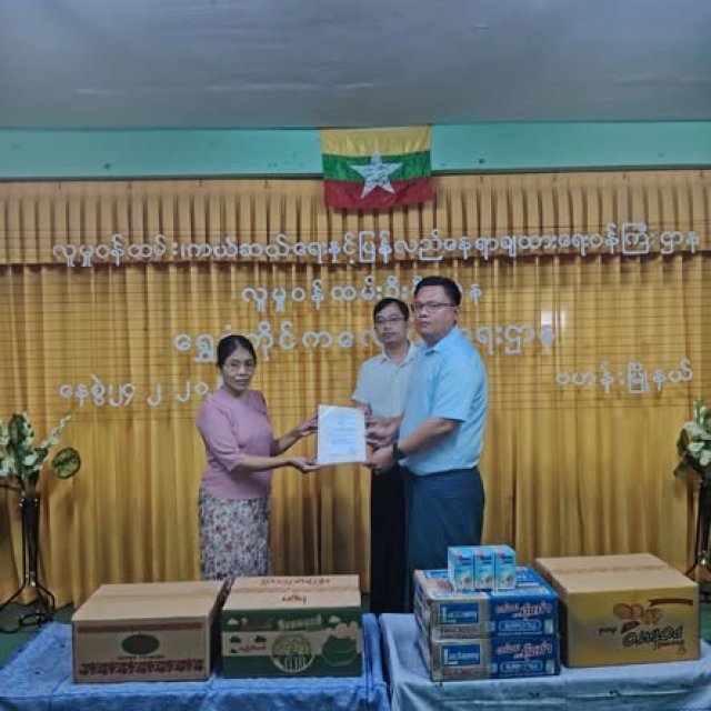 လစဉ်လတိုင်း ပြုလုပ်လျက်ရှိသော အလှူဒါနအဖြစ် (၅)ကြိမ်မြောက် အာဟာရဒါနအလှူ