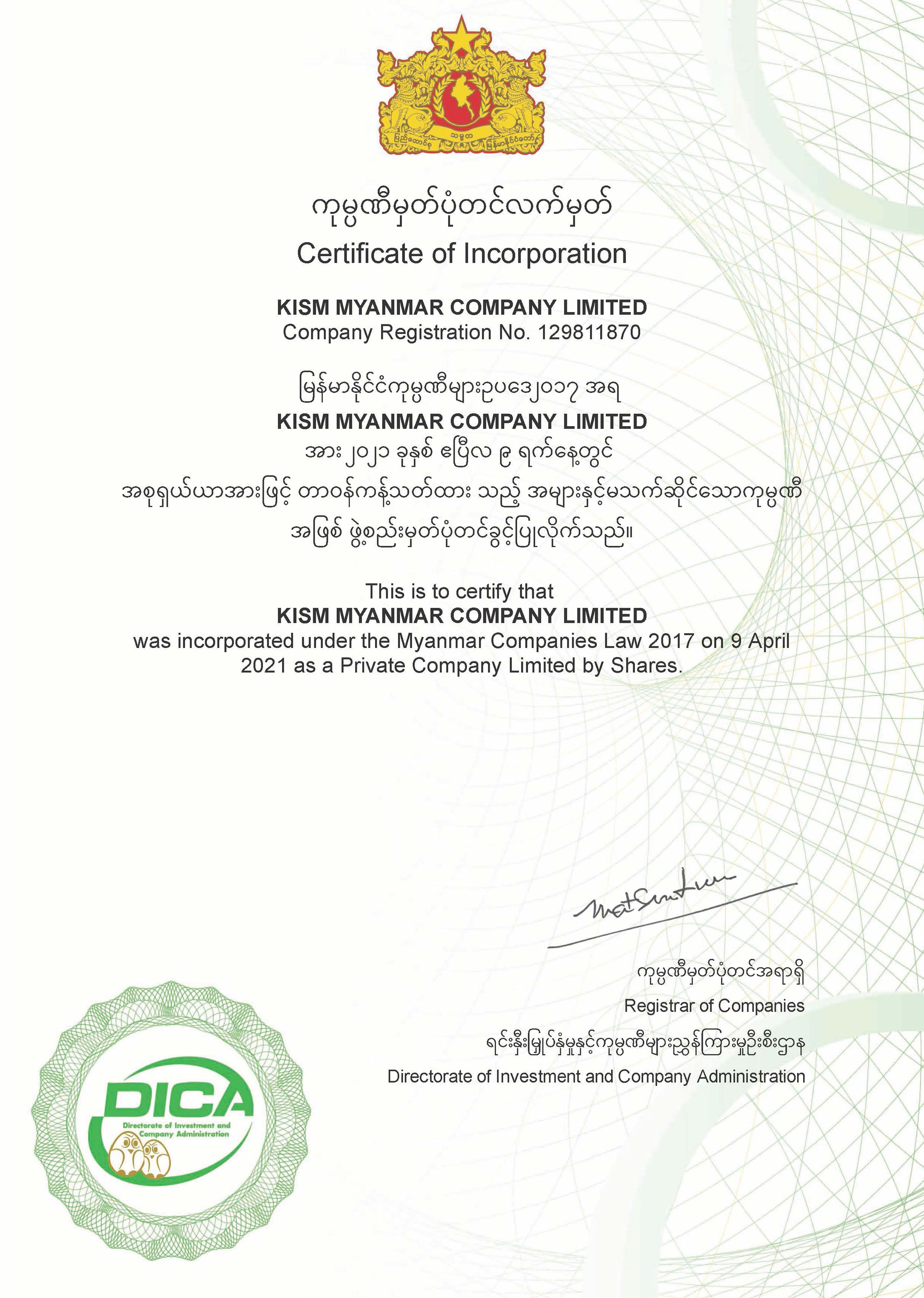 Certificate of Incorporation
