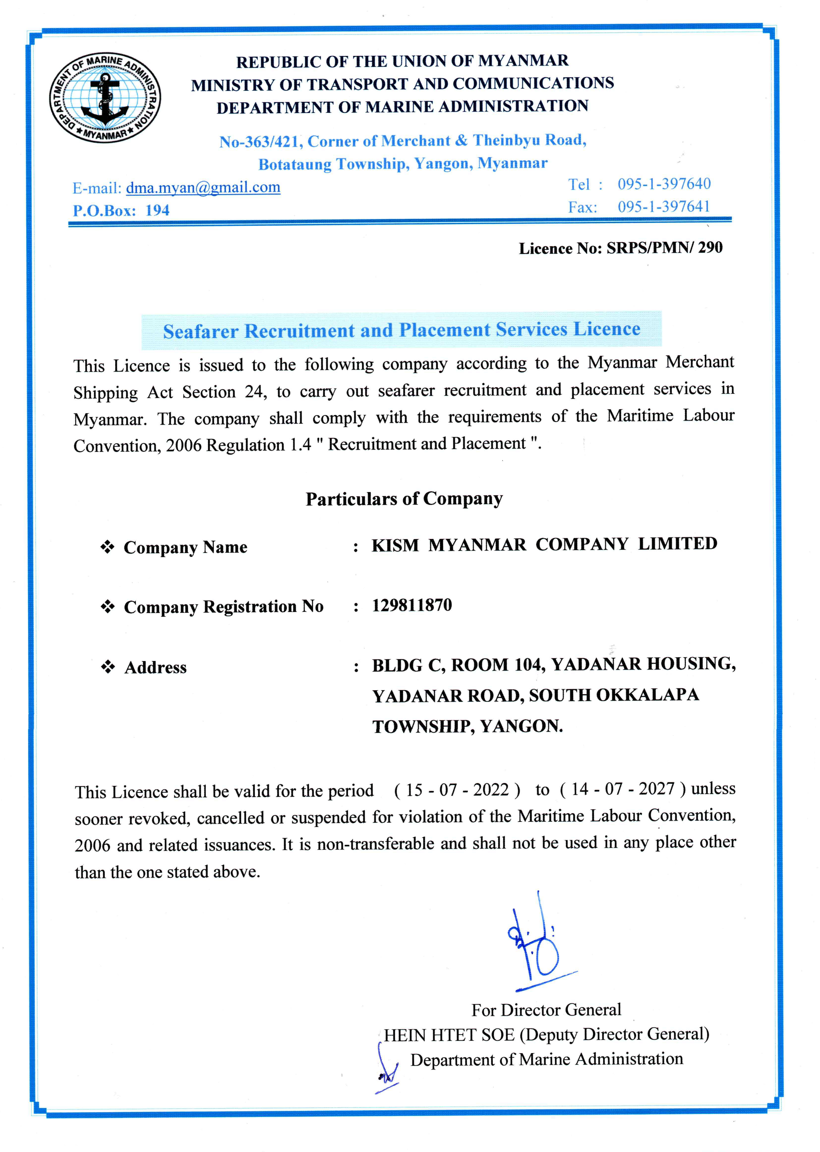 KISM Licence